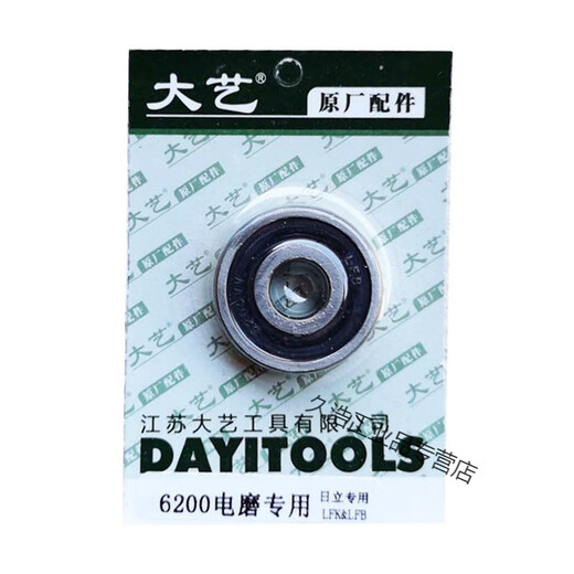 Geeignet für maßgeschneiderte und geeignete für die Dayi Electric Chain Säge 5012/6012/8012 Rotorstator Hochgeschwindigkeitswelle Dayi Original 5012 Rotor