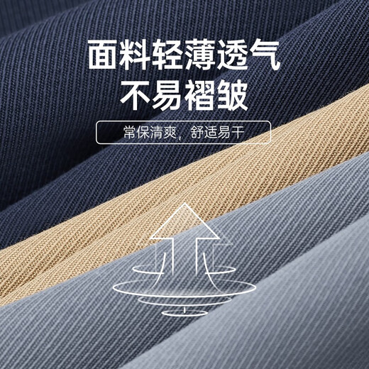 Seven Wolf casual pants for men four seasons simple business versatile slim long pants for men straight trousers men commuting pants 701 (khaki) 32 A