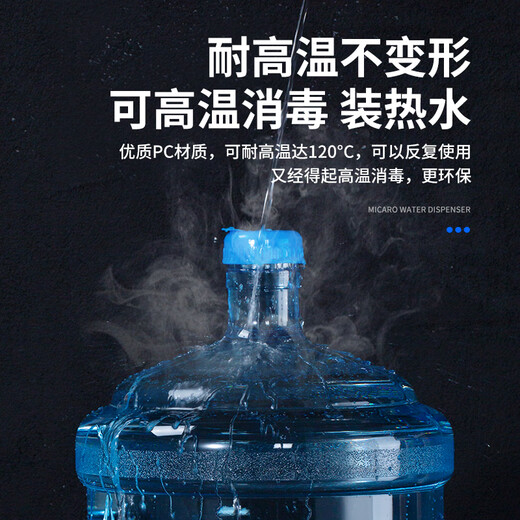 Food grade pure water bucket plastic household portable water dispenser bucket thickened with lid large water storage mineral water bucket white pc thickened handle QS certification 5000ml