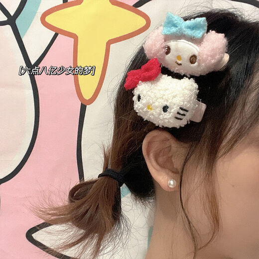 
[Dragon Girl] HelloKitty Brooch Melody Sanrio Student Girls Heart Hairpin Dual-purpose Girls Bag Clothing Accessories Kt Cat +kt Cat