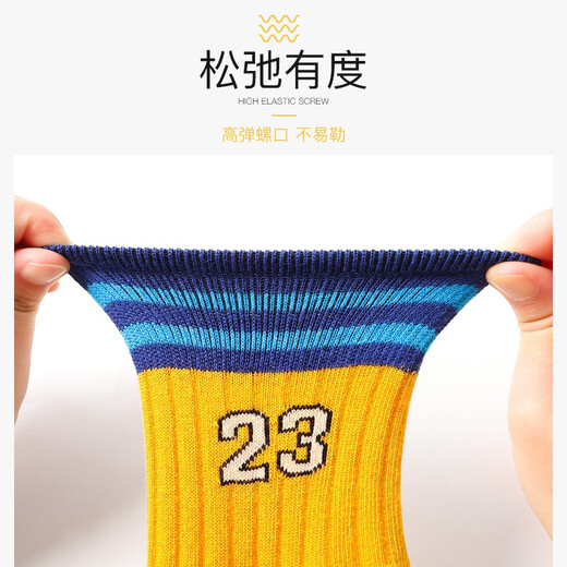 Langsha Children's Socks Boys' Mid-Tube Socks Cotton Breathable Baby Socks Medium and Large Children's Socks 6 Pairs Sports Digital Style