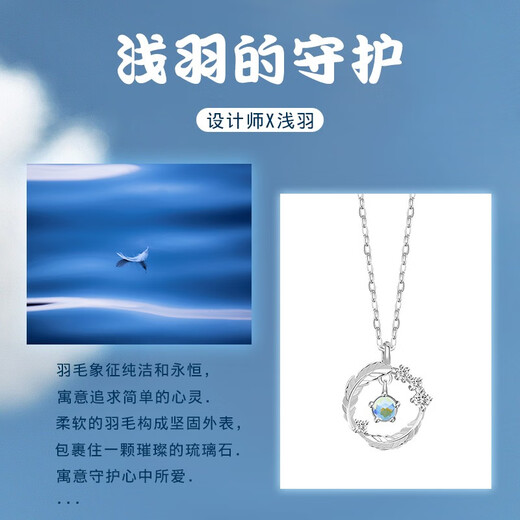 Farcoko Yu You Accompanying Necklace Women's Fashion Accessories Glazed Stone Pendant Clavicle Chain Heartfelt Birthday Gift for Girlfriend Glazed Stone Engraved Greeting Card Take this option