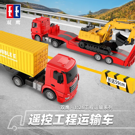 Vehículo remoto de control remoto para niños de doble águila Toy de remolque de remolque de lecho plano camión de camiones de transporte de gran ingeniería Modelo de excavación de niños Boy