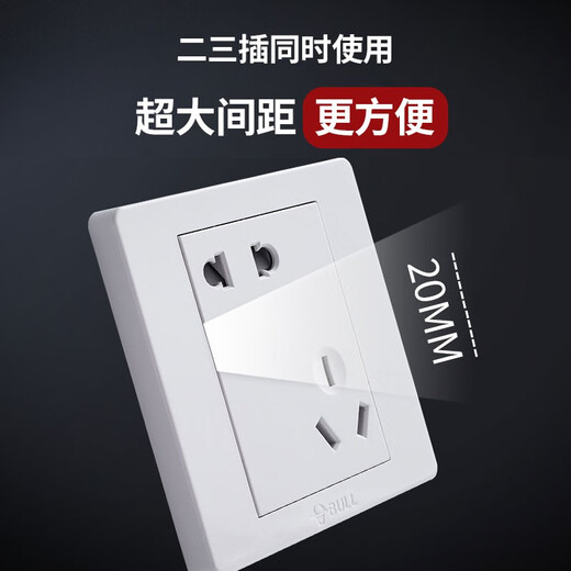 公牛开关面板插座墙壁g07白官方旗舰三开单控三联电灯照明暗装插座 G07白三开单控