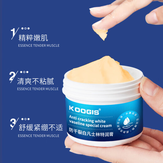 KOOGIS Vaseline Cracked Hands and Feet Cream, Cracked Heels, Cracked Heels, Cracked Feet Cream, Hand Cream