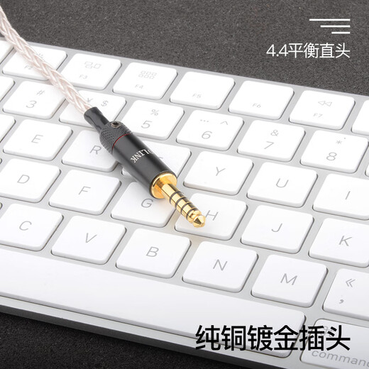 雅高聆（ACROLINK） 耳机发烧线材W4R/SE535 846 ckr平衡线单晶铜镀银8股4.4 IE80/ie80s/IE8i 4.4平衡直头