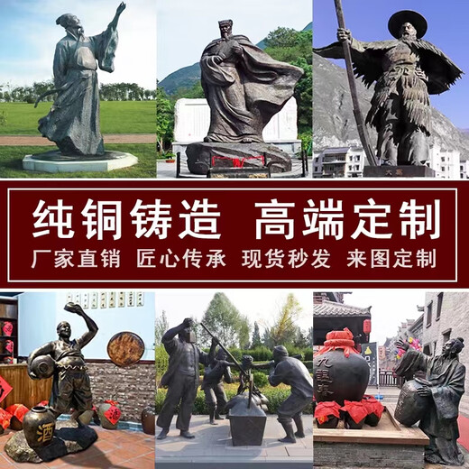 Kangxinya Fiberglass Figure Sculpture Customized Cast Bronze Farming Folklore Campus Culture Celebrity Head Large Outdoor Statue Pendulum Playing Football Sculpture Dingjin