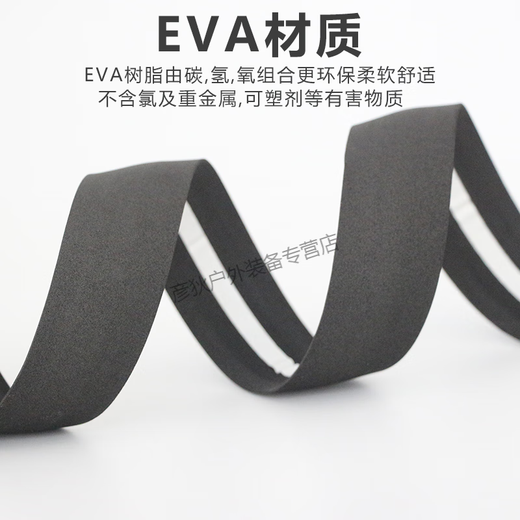 Handlebar road bike ultra-light EVA bicycle strap handlebar tape super EXS handlebar tape 2.8mm EVA resin