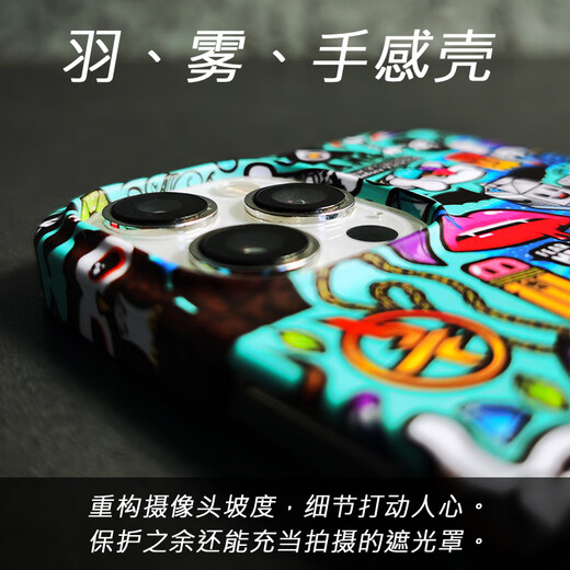 Meskins Trendy Marke für Apple iPhone16Promax Mobiltelefonhülle plus Männer und Frauen Neue Anti-Fall-Ultra-Thin-Shell 15Promax Protective Shell Shell Custom Objektiv 14Pro-Kühlung [Full Color Shell] 3941 iPhone16pro