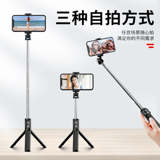Hongzhuo Bluetooth Selfie Stick Tripod Anti-Shake Bluetooth Remote Control Wireless Selfie Artifact Douyin Mobile Live Broadcast Bracket Apple Android Huawei Honor Xiaomi Universal All-in-One Tripod + Bluetooth Remote Control + Horizontal and Vertical Shooting [Black]