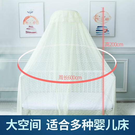 Antarctic baby mosquito net, children's bed mosquito net with bracket, universal palace door-opening baby and child mosquito net cover, lifting type