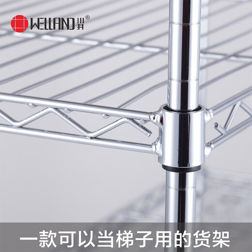 Kawai (WELLAND) kitchen rack storage rack floor-standing household racks four-layer living room storage racks 15006001200mm