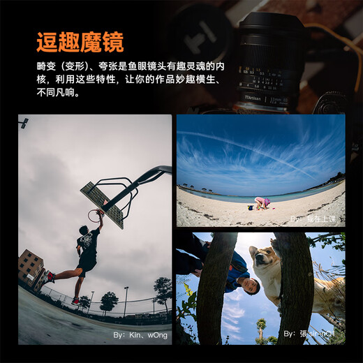 Mingjiang 11mm f2.8 full-frame wide-angle fisheye lens fixed-focus starry sky landscape shooting lens suitable for E-mount Z-mount RF mount L-mount SLR camera lens black Sony E-mount