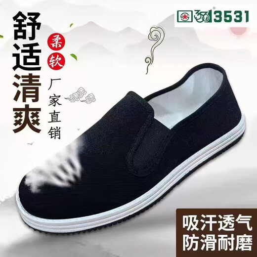 3531 alte Peking-Stoffschuhe Herren Frühlings- und Sommer-Anti-Rutsch-Anti-Odor-Atmungsschuhe ein Fuß zur Arbeit und fahren authentische Militärtuchschuhe 07 Stoffschuhe 43