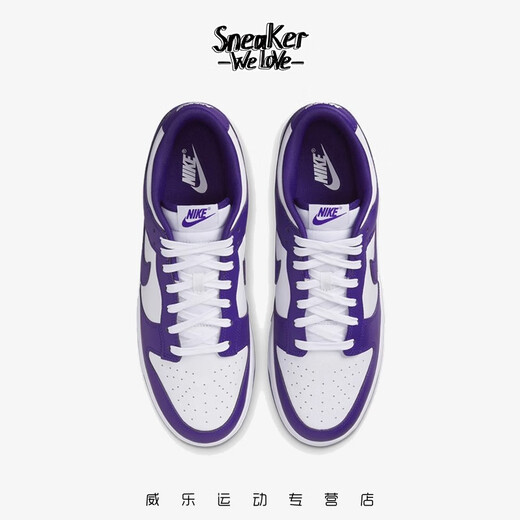 耐克（Nike）Dunk Low 白紫 复古男子低帮休闲板鞋 DD1391-104 42