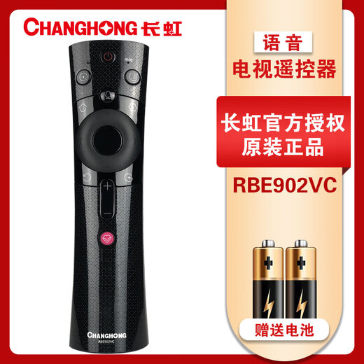 长虹电视原装语音遥控器RBE902VC 50/55/60/65D3P D6P 50/65F9 T9 RBE902VC