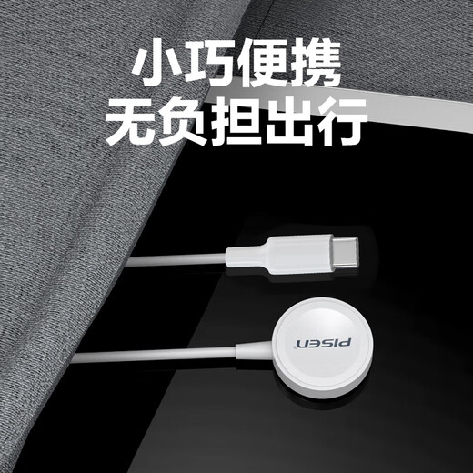 Pinsheng Apple Watch Charger Iwatch Charging Base Magsafe Magnetic Watch Câble de charge applicable à Applewatchs10 / 9/8/7/6/5/4 / SE2 / Ultra2