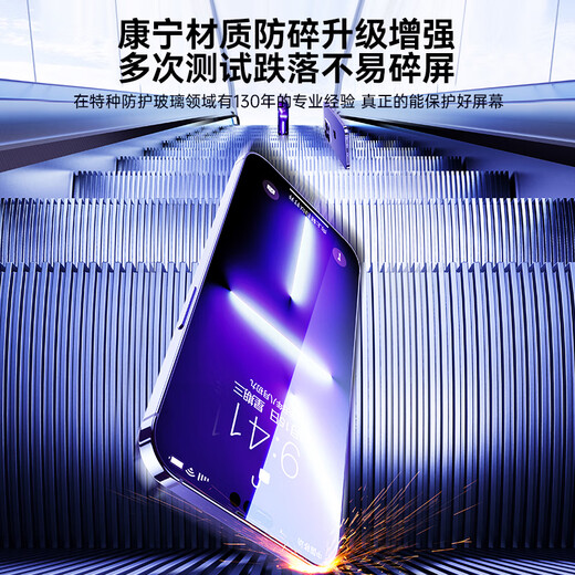 倍思 适用苹果14ProMax钢化膜iPhone14ProMax康宁防尘防蓝光手机膜防指纹防摔高清膜全覆盖
