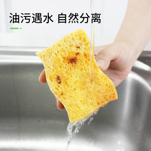 Sunuo wood pulp cotton dishwashing wipe 10*7*2.8cm*4 pieces of scouring pad double-effect degreasing kitchen dishwashing sponge rag