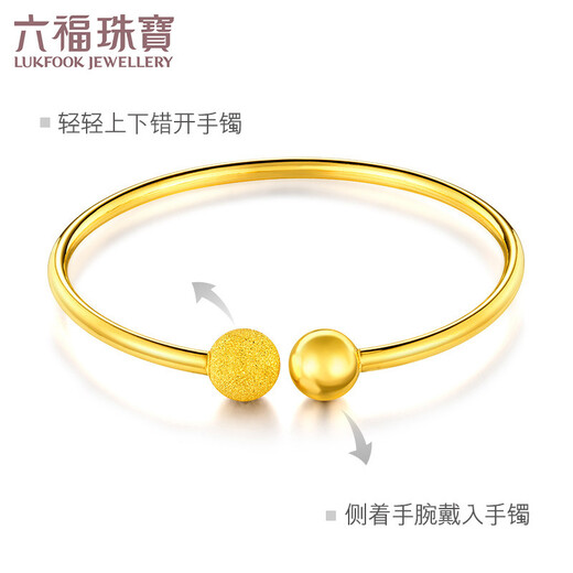 Liufu-Schmuck Liufu Schmuck, einfaches runde Perlenarmband Offenes Hohlarmband, Preis B01TBGB0031 54 mm-11,71 Gramm (einschließlich Arbeitskosten 691 Yuan)