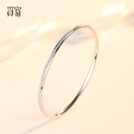 Misu PT950 platinum bracelet for women, platinum concubine bracelet, oval semi-solid bracelet, birthday gift for wife, weight 18.73g, 56mm wide, 5.5mm one bar
