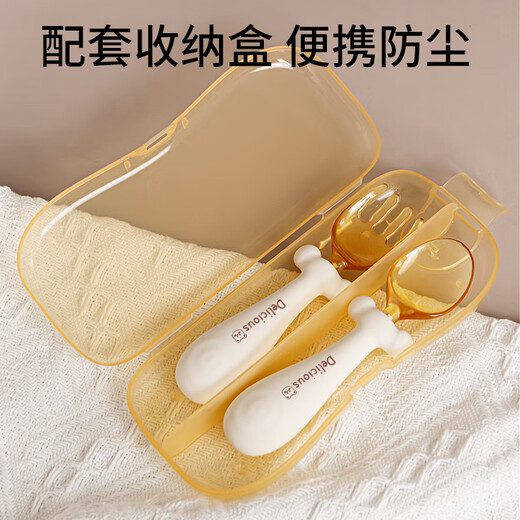 COOKSS婴儿勺子宝宝学吃饭弯弯训练勺叉子自主进食PPSU辅食勺餐具收纳盒