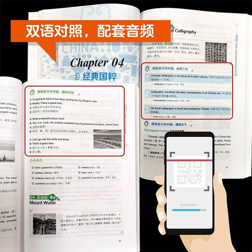 Introduce China's 100 high-frequency topics in English. Genuine