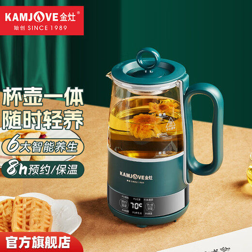 KAMJOVE mini health pot household multifunctional glass kettle 0.6L fully automatic office tea maker HT-005 dark emerald green 0.6L