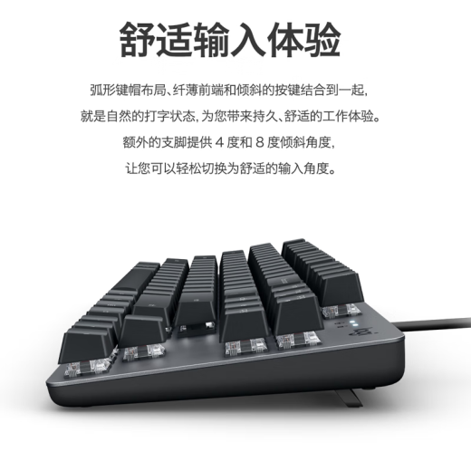 罗技K835有线机械键盘套装办公电竞游戏台式笔记本电脑84键便携键盘 K835机械键盘黑色TTC轴-青轴