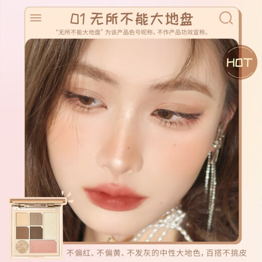 CHIOTURE seven-color disk eye shadow palette, high-gloss blush, low saturation multi-color holiday birthday gift for girlfriend 06 Jiaohan Sweet Desire (Milk Apricot Palette)