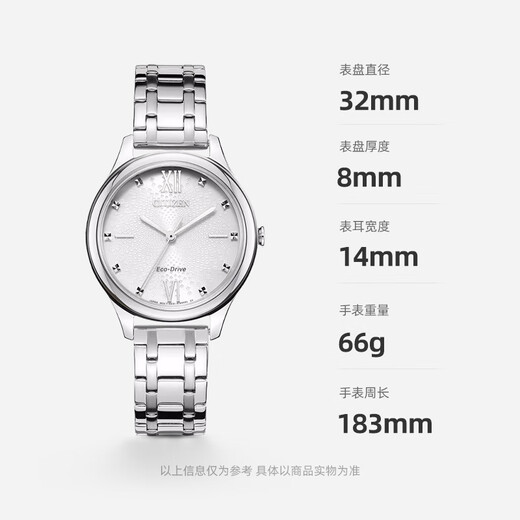 CITIZEN watch women's Japanese and Korean watch light kinetic energy white dial steel belt fashionable Christmas gift EM0500-73A