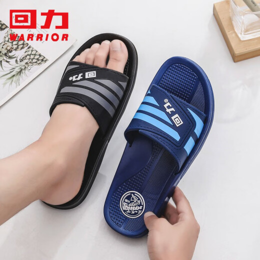 Pull back men's slippers bathroom sandals one-word slippers home soft bottom comfortable breathable lightweight wear-resistant outdoor beach bathroom bath non-slip sandals HL3225-25 blue 43 size