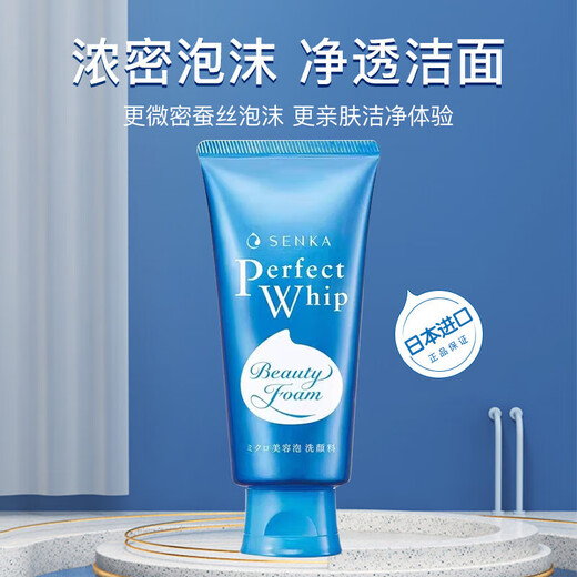 Shiseido Facial Cleansing Foam Cleanser for Men, Moisturizing Foaming Silk Cleanser, Press Moisturizing, Deep Cleansing Pores for Women, Refreshing and Moisturizing, Blue 120g + Pink Facial Cleanser 120g