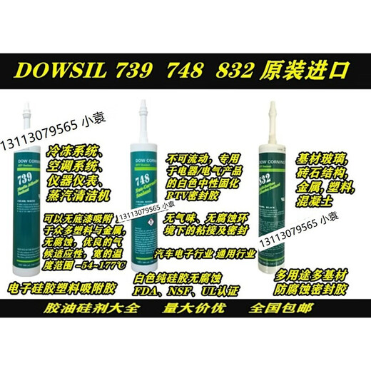 Dow Corning Dowsil732 Glas 734 Hochtemperaturfest 736 737 739 748 Korrosionsbeständige 832 Versiegelte Silikon 737 Weiß