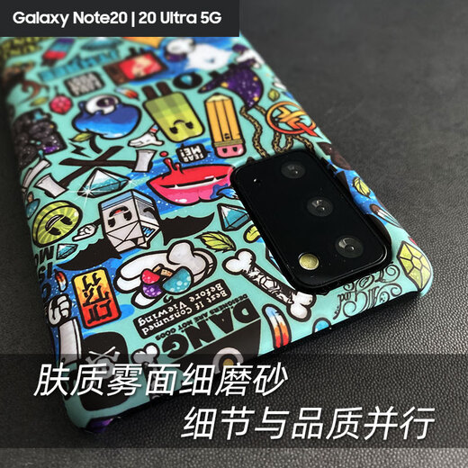 meskins 适用于三星手机壳磨砂小鹿外壳潮牌galaxy男女新款来图定制超薄磨砂简约卡通保护套 829炸裂 Note20Ultra