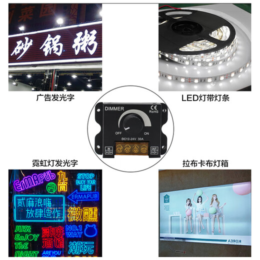 LED dimmer lamp with luminous characters brightness adjustment controller 12V24V DC Bluetooth remote control stepless dimming dimmer (Bluetooth model)