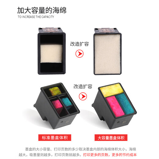 时至适用惠普61墨盒HP 1000 1050 1010 2620 1510 2620 2540打印机  61XL黑色大容量墨盒