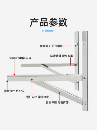304 stainless steel air conditioner outdoor unit bracket Midea Haier universal thickened rack large 1.5 HP 2P3P air conditioner rack 1-1.5P stainless steel thick 1.3mm no screws