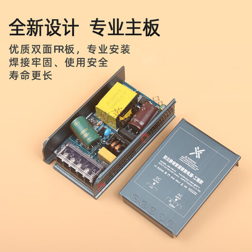 Miniature aluminum shell dustproof small volume led light strip switching power supply light box transformer 220v to 1 LED power supply DC12V 100W