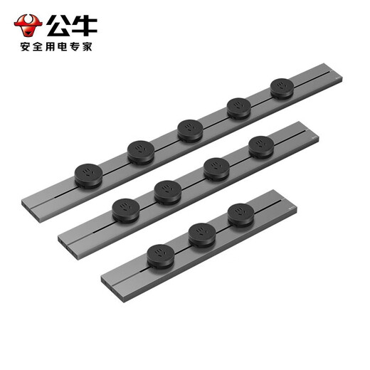 Bull (BULL) track socket surface-mounted ultra-thin master-level wall socket wall-mounted power strip wiring board multi-functional punch-free 8000W light and thin titanium gray surface-mounted 75cm + 4 five-hole adapters