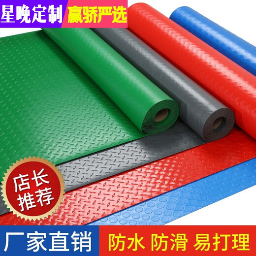 Star night anti-slip mat waterproof PVC plastic floor plastic mat stair corridor anti-slip mat shopping mall bathroom toilet 150CM wide herringbone green thickened about 2.5 mm / one meter price