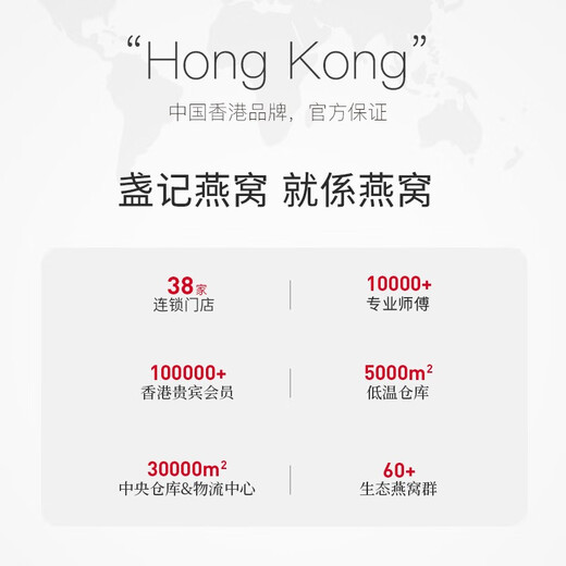 盏记【滋补佳礼】香港盏记心选干燕窝礼盒 印尼燕窝孕妇滋补营养品 印尼燕盏 心选金凤礼盒50g