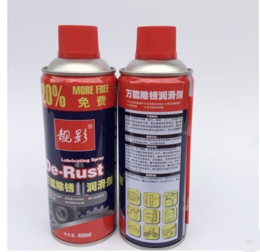 Deer color MID virtue rust removal and anti-rust lubricant, rust loosening agent, rust remover, loosening agent, anti-rust agent, anti-rust oil