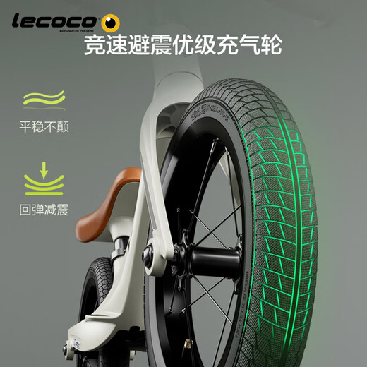 
Lecoco (Lecoco) Children's Balance Bike 1-3-6 Years Old Sliding Car Magnesium Alloy Bike Sliding Car CUNX1 Velvet Mocha