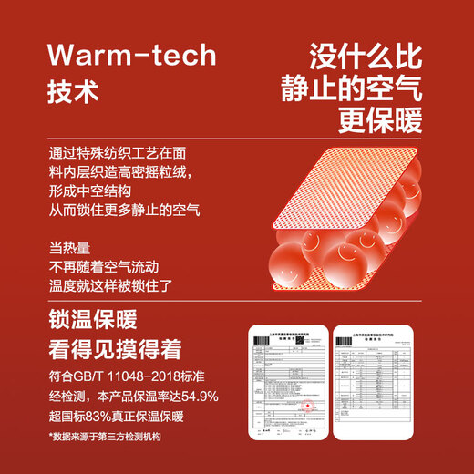 Jingjing Tokyo casual pants men's imitation sherpa winter velvet pants warm sweatpants leggings sweatpants black XXL