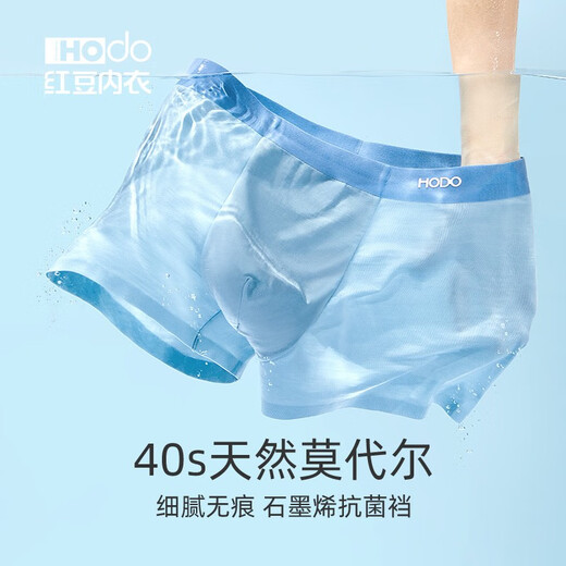Hodo Men's Underwear Modal Seamless Antibacterial Crotch Summer Youth Cool Boxer Shorts Boxer Briefs 699 Combination One L (170)