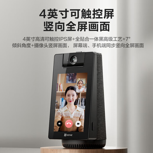 Caméra d'appel vidéo Fluorite S10 avec surveillance d'écran 4 millions de pixels appels vidéo bidirectionnels Double conception de conception bluetooth en haut de 4 pouces à haute définition