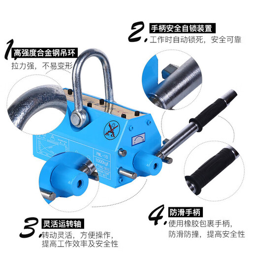 Yuruo magnetic crane permanent magnet lifter suction cup lifting 2t magnet permanent magnet electromagnetic strong 1 ton industrial iron suction crane 1 ton 3t high-end export grade 1000kg export strong magnet