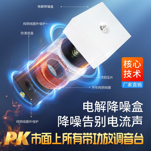 NXG professional mixer with power amplifier all-in-one high-power stage performance wedding with Bluetooth internal recording reverberation dual seven-segment balanced microphone flight box microphone with power amplifier mixer 8-way 2400W+2400W with rechargeable wireless microphone