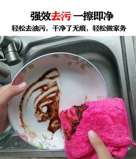 Ao Yan Lai Blue Ant Magic Dish Towel Household Bamboo Charcoal Fiber Dish Cloth Oil-Free Rag Kitchen Absorbent Cloth 3 Pieces Randomly Delivered (Large Piece 27*30) Color